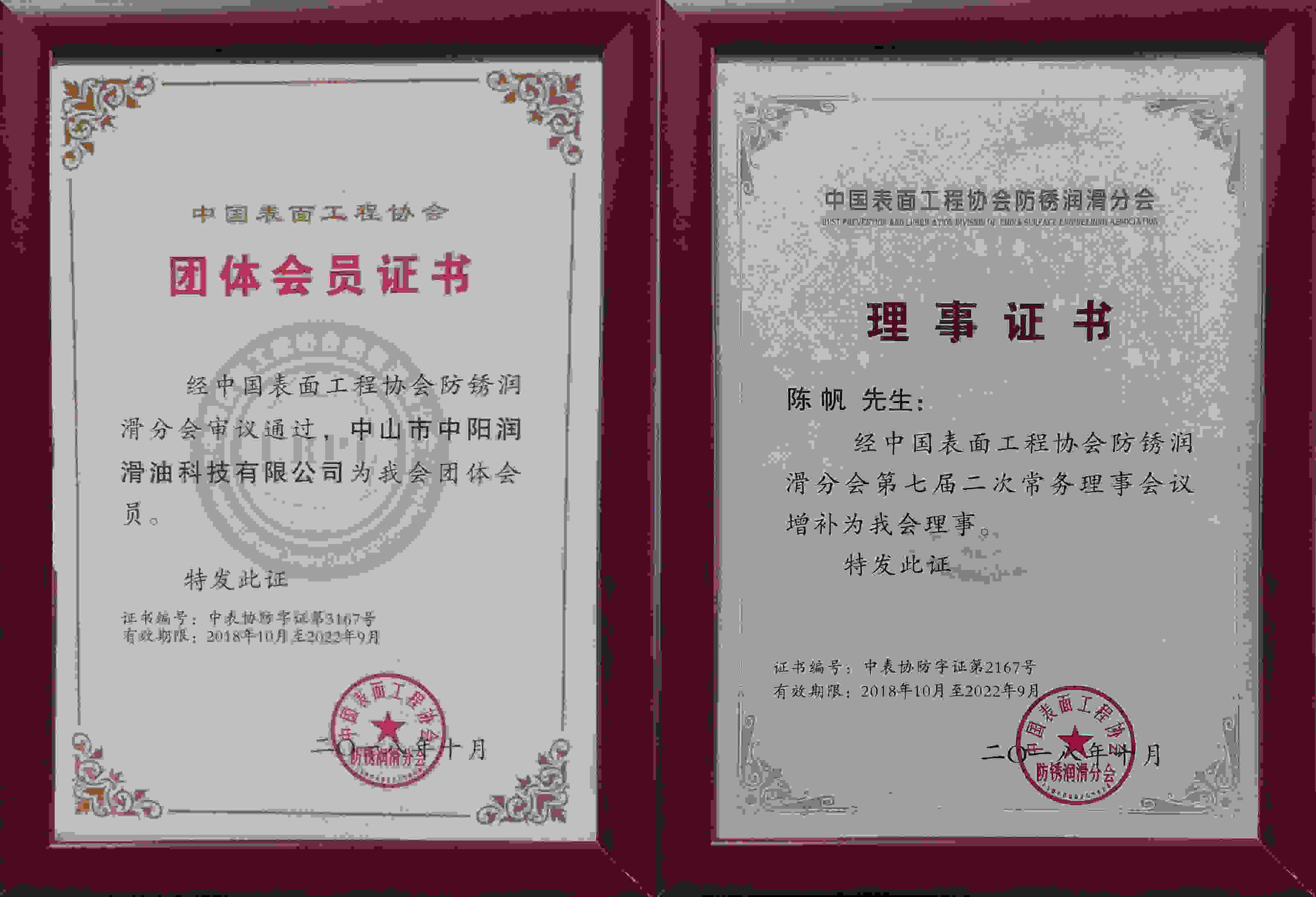 Pf(xi)(hu)(hu)TC